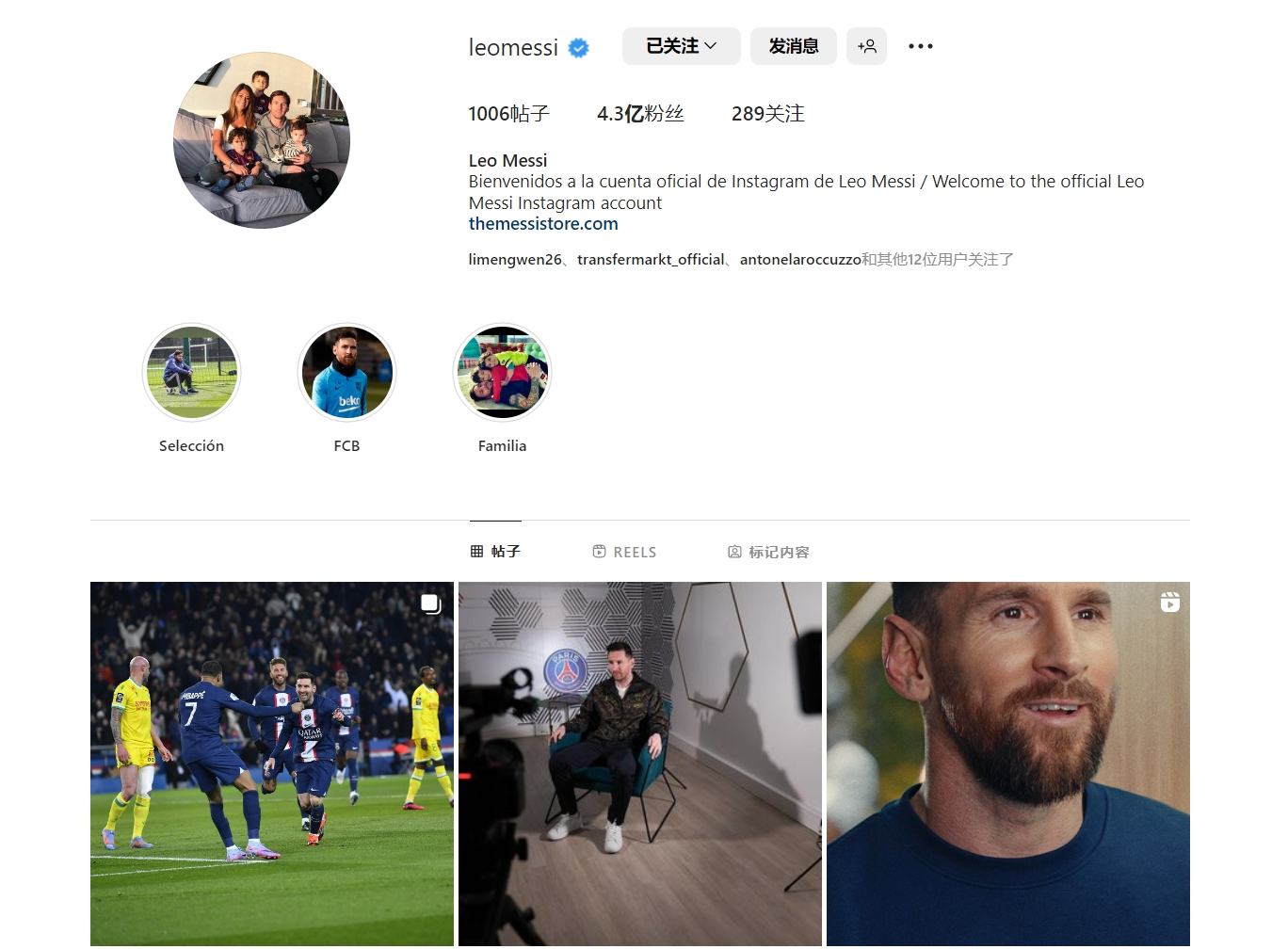 戈贝尔再领一级恶犯将被禁赛1场，再领二级恶犯将被禁赛两场