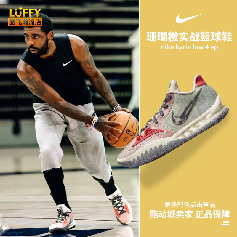 斯特拉马乔尼：如果恩里克连替补都上不了，那就说明他要走了（斯特拉马乔尼：若恩里克连替补席都坐不上，就意味着他将离队）