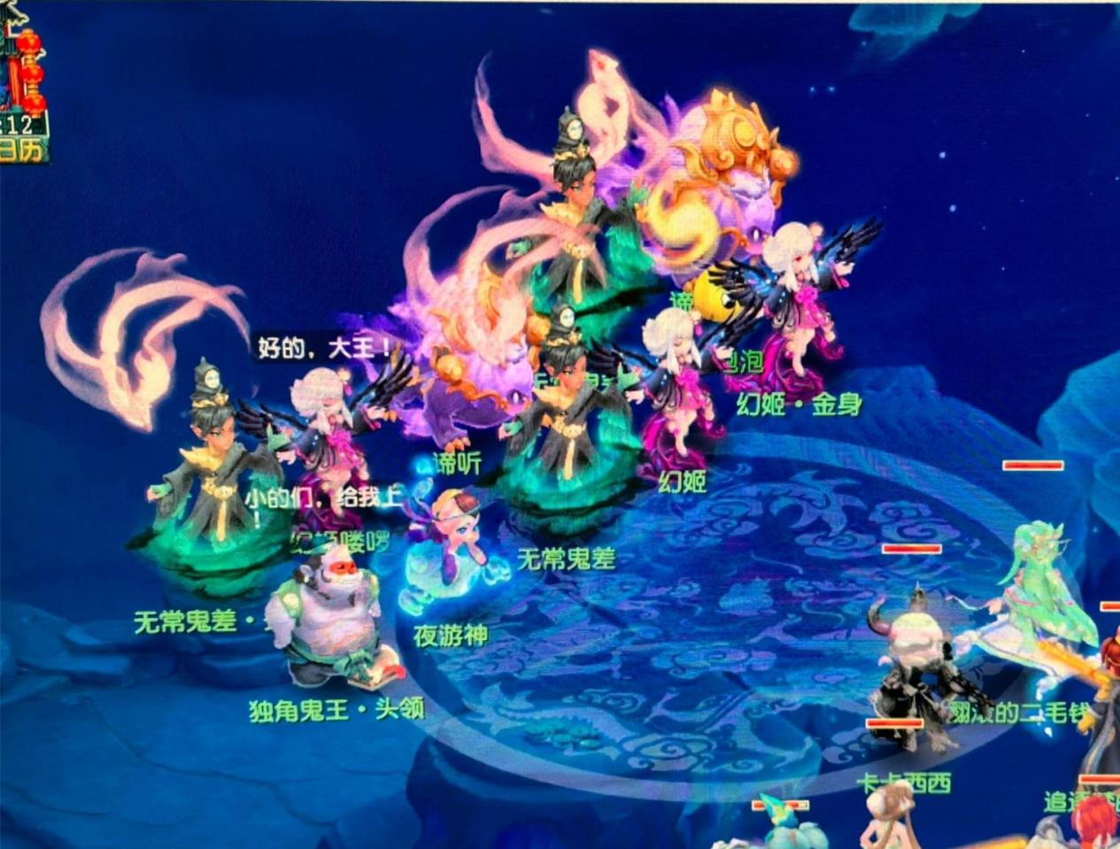 的消费群体 的消费群体